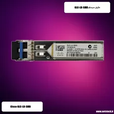 ماژول سیسکو GLC-LH-SMD